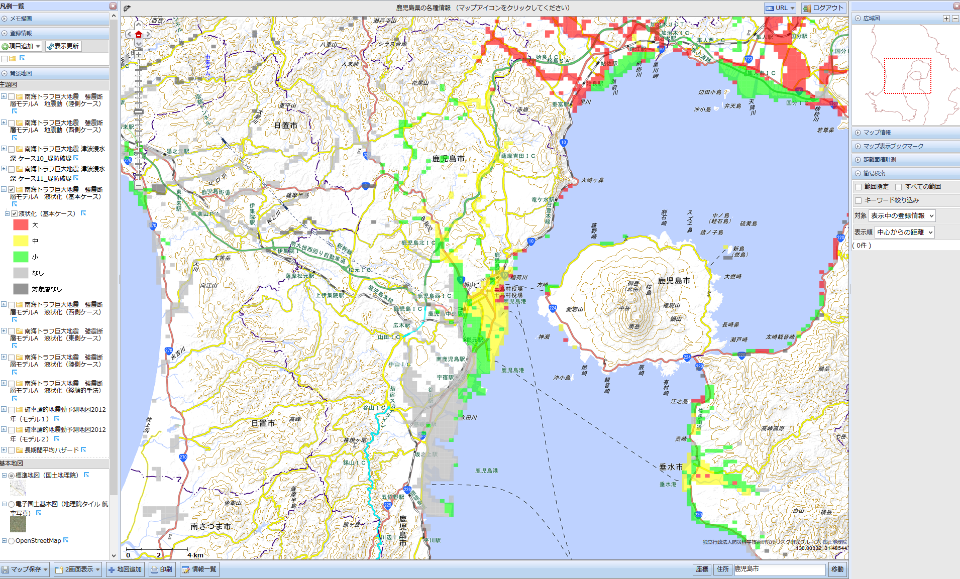 鹿児島県